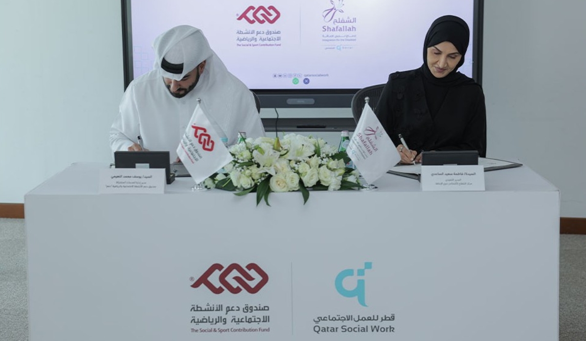 DAAM Qatar Foundation for Social Work Sign Funding Agreement to Support Vocational Rehabilitation